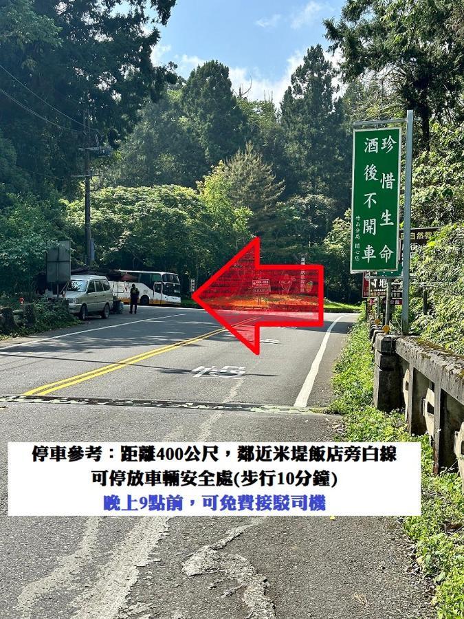 溪頭桂竹山莊民宿 Лугу Екстериор снимка