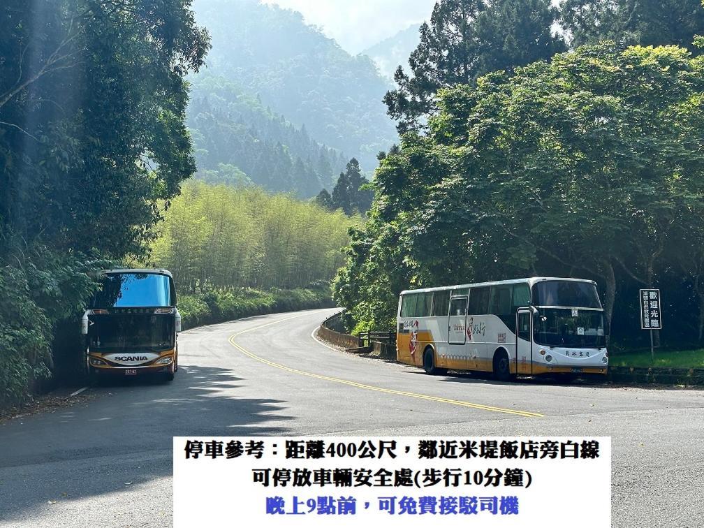 溪頭桂竹山莊民宿 Лугу Екстериор снимка