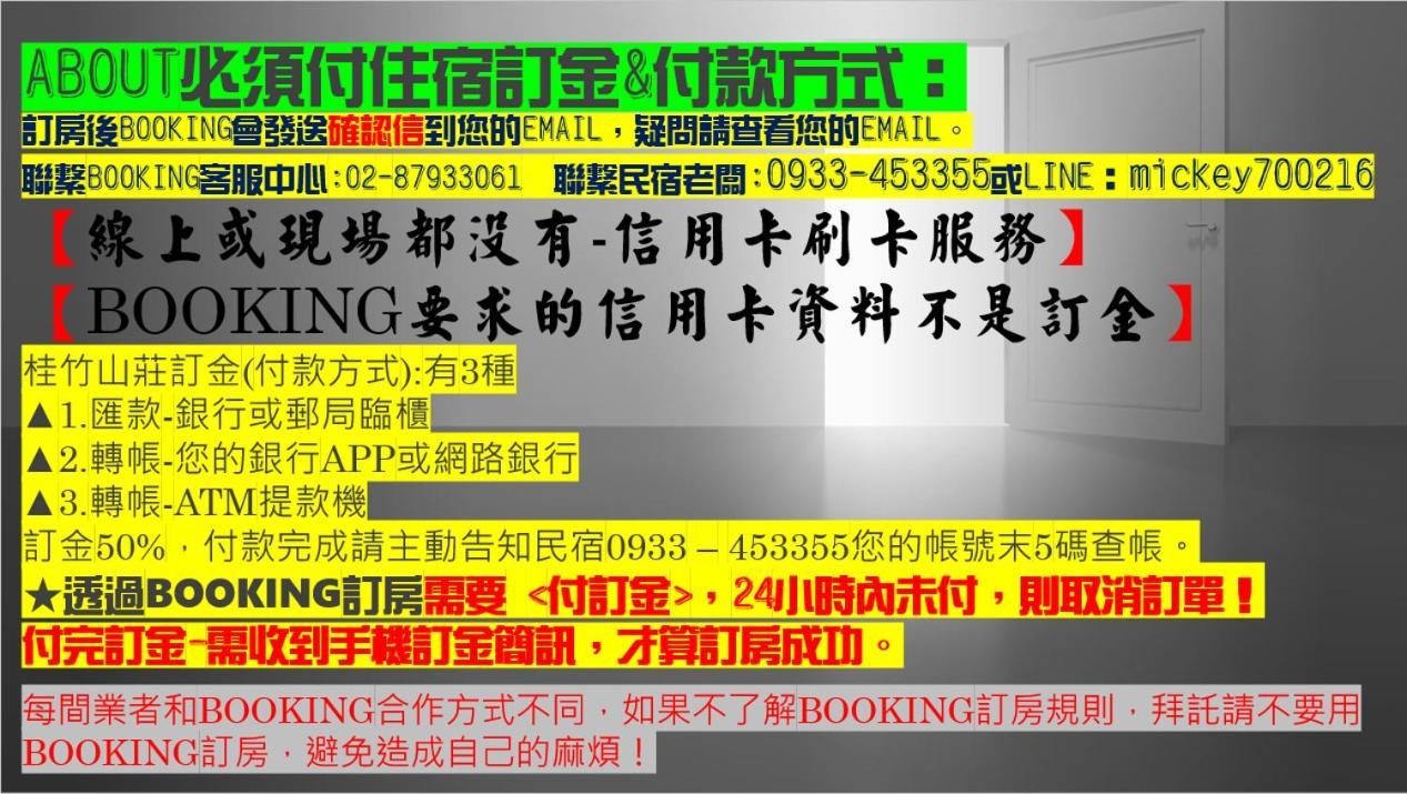 溪頭桂竹山莊民宿 Лугу Екстериор снимка